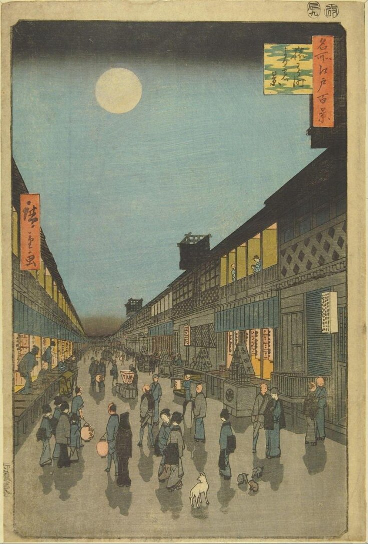 estampe d'une rue d'Edo au 19e siècle